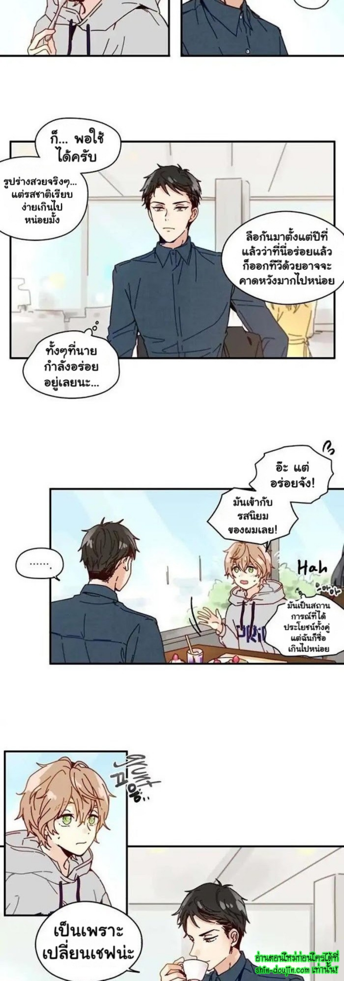 As Sweet As This EP 4